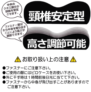 枕 まくら やわらか枕 ソフトパイプ 日本製 43×63cm【P2】 [3]