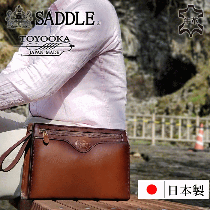 乐天商城 - セカンドバッグ メンズ 本革 レザーバッグ フォーマルバッグ 日本製 豊岡製鞄 牛革 A5ファイル フォーマル 街持ち 旅行 チョコ 鞄倶楽部 鞄クラブ