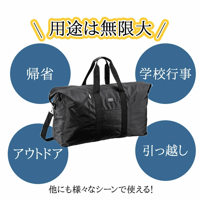 �ܥ��ȥ�Хå� ��� ��ǥ����� ������ �礭�� ���ƻ� ���� ���� ι�� ����ץ� ���ݡ��� �쥸�㡼 �����ȥɥ� �ޤ���� ����ѥ��� ι�ԥХå� ι�ԥ��Х� �ȥ�٥�Хå� �֥��� ������ �󥯥��