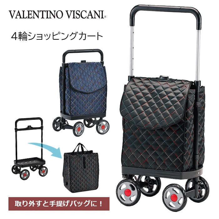 Rakuten - ショッピングカート ショッピングキャリー 買い物カート メンズ レディース エコバッグ お買い物キャリー 4輪 鞄倶楽部 鞄クラブ