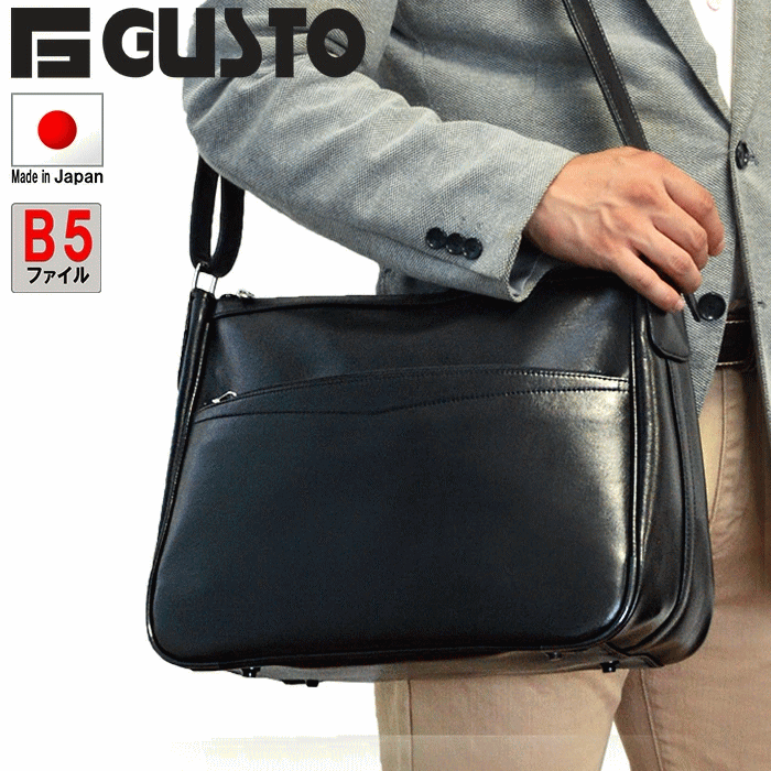 乐天商城 - ショルダーバッグ 日本製 豊岡製鞄 メンズ B5ファイル 鞄倶楽部 鞄クラブ