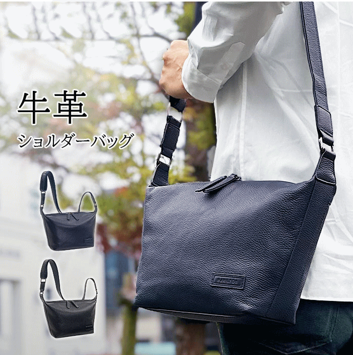 乐天商城 - ショルダーバッグ 本革 牛革 レザー メンズ 男性 A5 横長 横型 横 小さめ プレゼント ギフト 父の日 肩掛け 斜め掛け 無地 シンプル バッグ 黒 紺 鞄倶楽部 鞄クラブ