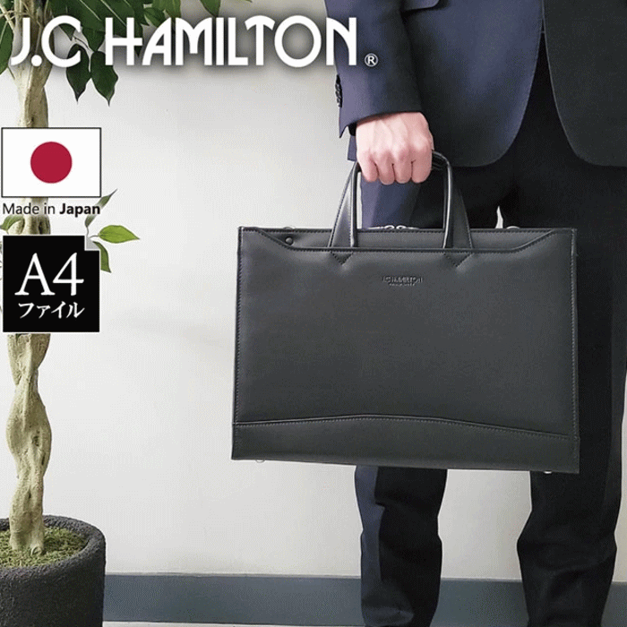 ビジネスバッグ ブリーフケース メンズ ブランド 出張 A4 自立 日本製 豊岡製鞄 A4ファイル 大開き 薄型 ビジネス 通勤 ショルダーベルト 黒