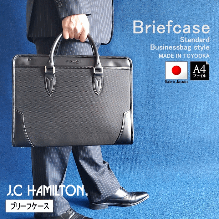乐天商城 - 大開き ブリーフケース ビジネスバッグ 日本製 豊岡製鞄 メンズ A4ファイル 通勤 就活 出張 黒 鞄倶楽部 鞄クラブ