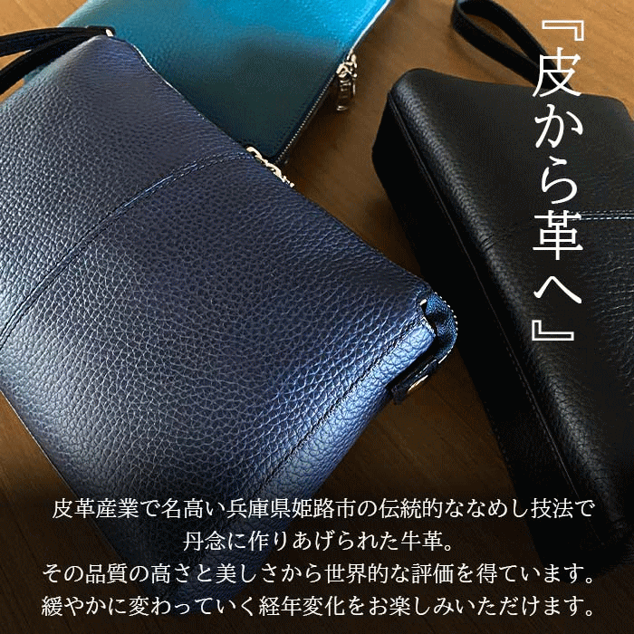 セカンドバッグ クラッチバッグ ブラックフォーマル 国産 日本製 牛革 本革 レザー シンプル 軽量 軽い フォーマル 冠婚葬祭 結婚式 葬儀 プレゼント ギフト 誕生日 大人 メンズ 男性 レトロ アンティーク おしゃれ 鞄倶楽部 鞄クラブ