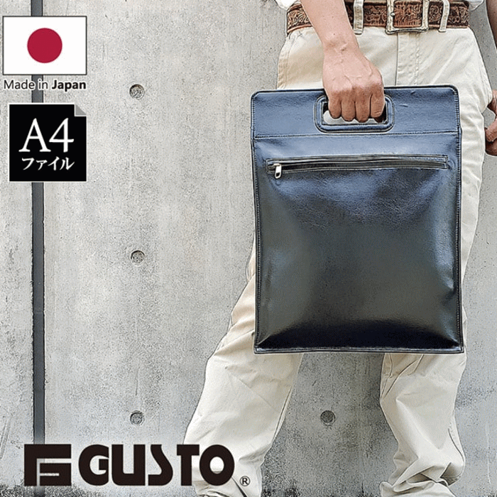 クラッチバッグ メンズ 書類ケース 抜き手 豊岡 日本製 A4 手提げ くり手(4)