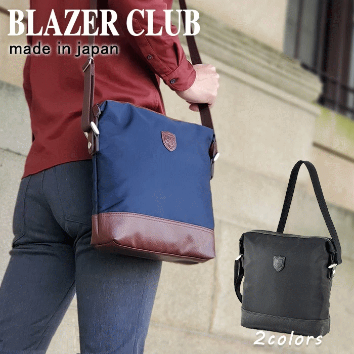 乐天商城 - ショルダーバッグ 日本製 豊岡製鞄 メンズ B5 ナイロン 普段使い 街持ち 観光 ショッピング 黒 紺 鞄倶楽部 鞄クラブ