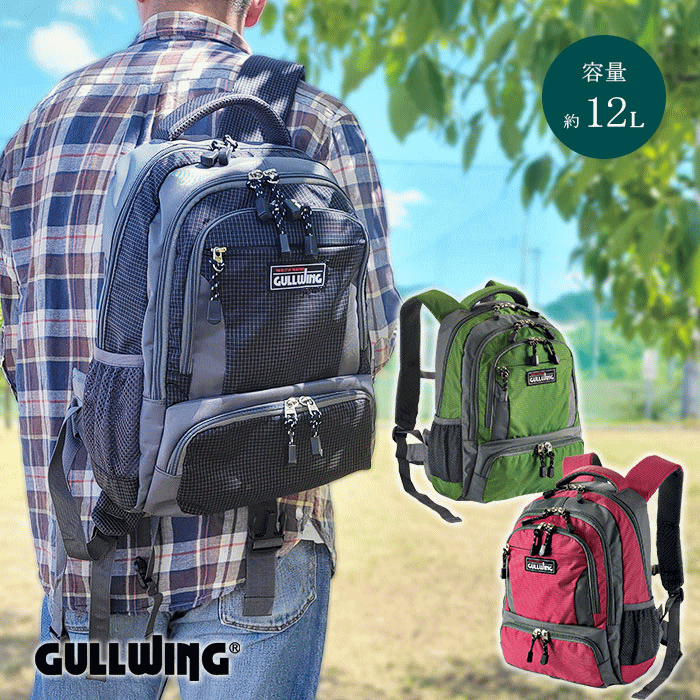 乐天商城 - デイパック リュック メンズ レディース ユニセックス 縦 軽量 小さめ 通学 スポーツ レジャー アウトドア 黒 グリーン 赤 鞄倶楽部 鞄クラブ