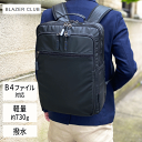 ビジネスリュック ビジネスバッグ リュックサック メンズ B4ファイル 軽量 軽い 撥水 2層 タブレット対応 縦 縦型 黒 スクエア 通勤 通学