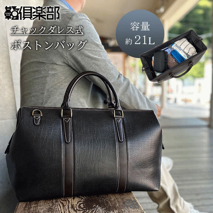 楽天市場】コムデギャルソン（ボストンバッグ｜メンズバッグ）：バッグ