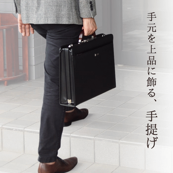 Living daysのダレスバッグ ビジネスバッグ 日本製 豊岡製鞄 メンズ B4 天然木手 大開き ダレス 高級感 通勤 黒 鞄倶楽部 鞄クラブ｜アングル2