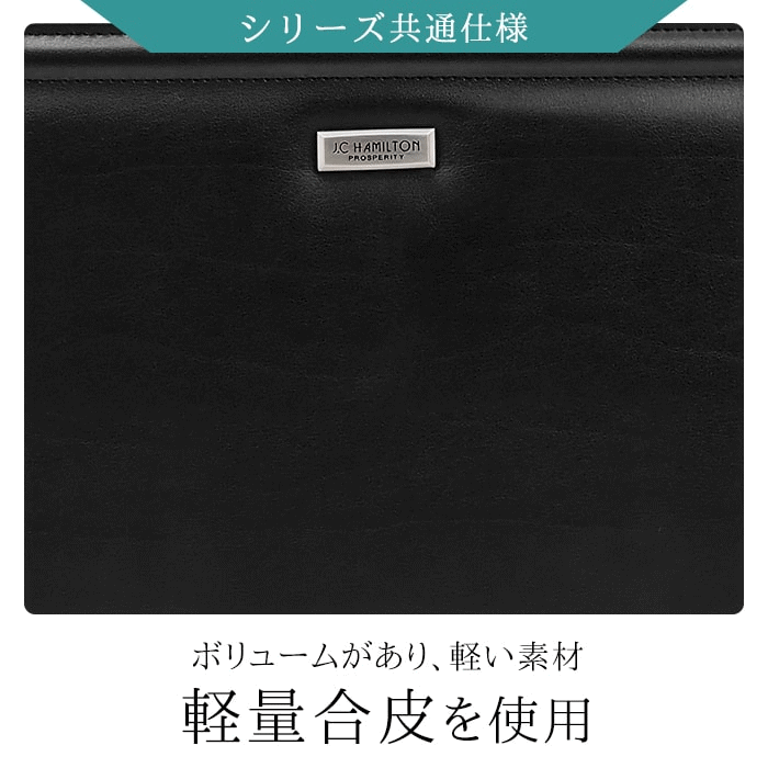 Living daysのダレスバッグ ビジネスバッグ 日本製 豊岡製鞄 メンズ B4 天然木手 大開き ダレス 高級感 通勤 黒 鞄倶楽部 鞄クラブ｜アングル3