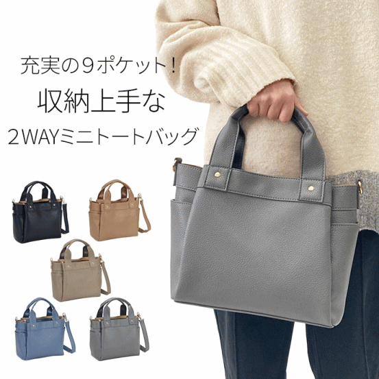 乐天商城 - ミニトートバッグ レディース ポケット多い 多収納 ショルダーバッグ 斜めがけ シンプル 大人 かわいい おしゃれ 軽量 横型 弁当 VALENTINO VISCANI 鞄倶楽部 鞄クラブ