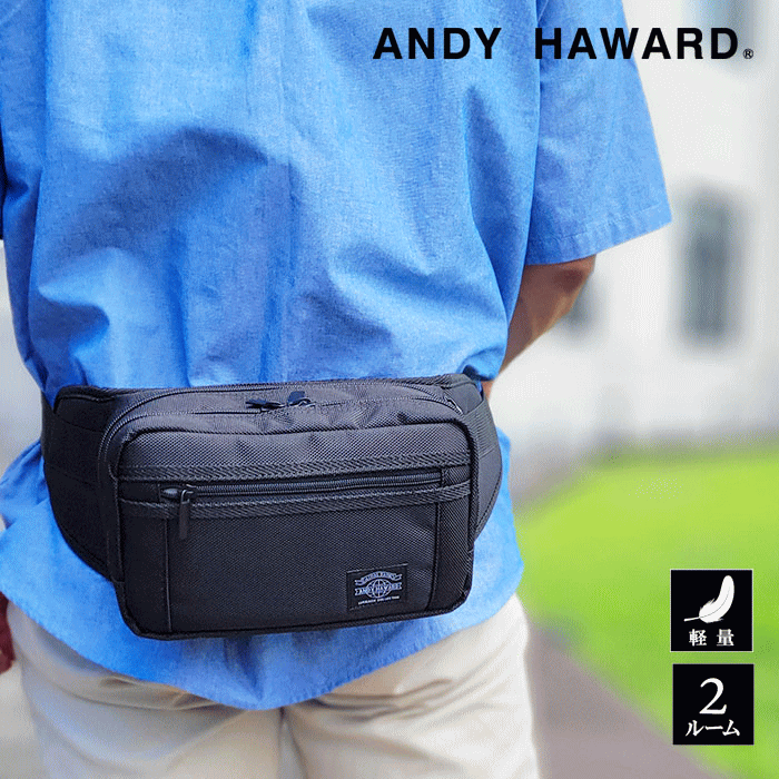 乐天商城 - ウエストバッグ メンズ 軽量 ポリエスター 出張 街歩き 旅行 観光 黒 アンディハワード 鞄倶楽部 鞄クラブ
