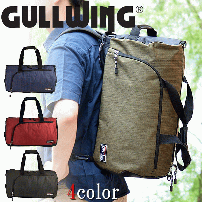 乐天商城 - ボストンバッグ 旅行バッグ 35L 1泊 2泊 旅行 肩掛け 斜め掛け ショルダーベルトアウトドア スポーツ キャンプ メンズ レディース ユニセックス 鞄倶楽部 鞄クラブ