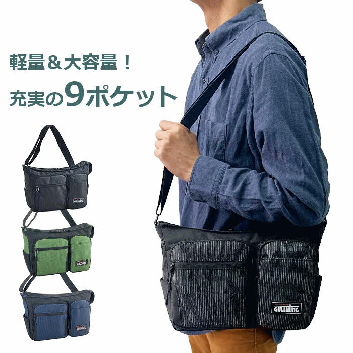 乐天商城 - ショルダーバッグ 軽量 斜めがけ 大容量 メンズ ポケット多い 自立 多収納 舟形 お出かけ レジャー 旅行 カジュアル 鞄倶楽部 鞄クラブ