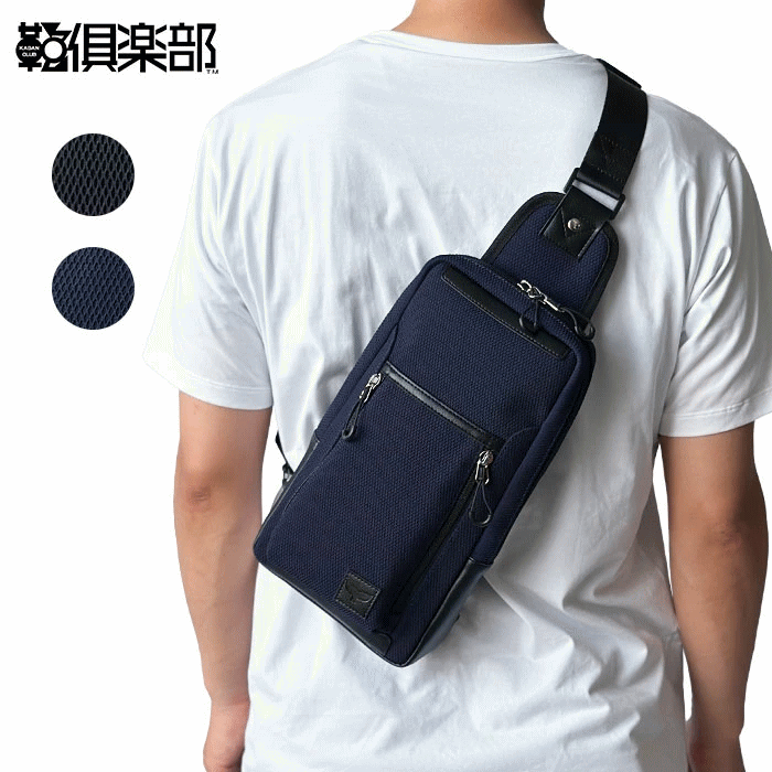 乐天商城 - ボディバッグ メンズ 軽量 ワンショルダーバッグ 斜めがけ かっこいい カジュアル 旅行 メッシュ風 鞄倶楽部 鞄クラブ