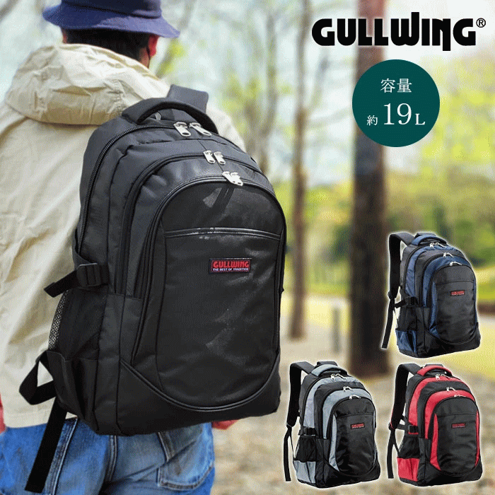 乐天商城 - リュック デイパック A4ファイル メンズ レディース ファミリー 韓国 通勤 アウトドア 旅行 通学 災害 防災 鞄倶楽部 鞄クラブ