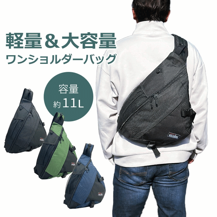 乐天商城 - ワンショルダー リュック ボディバッグ メンズ 軽量 斜めがけ 縦型 三角 スリングバッグ アウトドア フェス おしゃれ 鞄倶楽部 鞄クラブ