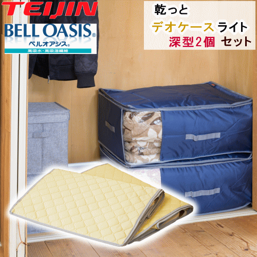 クーポンで【1,480円〜】＼当日発送／【楽天1位連冠】 布団圧縮袋 3サイズ 圧縮 スペース 40％ 節約 収納袋 布団 持ち手 布団収納袋 洗える 引越し 押入れ収納 軽量 使いやすい おしゃれ 折りたたみ シンプル 押入れ クローゼット 羽毛布団 耐久力 掃除機不要 新生活 衣替え