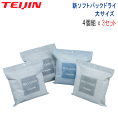 aubeshop:10018476のサンプル画像1