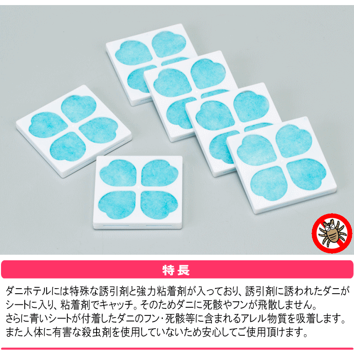 �����к������� ���˥ۥƥ� ��Ǽ�������� 12�� (6������x2) ���˼�ꥷ���� ���˶�� ������Ի��� ���ݸ��� �������ʪ�� ������ ���ե��� �����Ф� ������ �ڥå��� ����