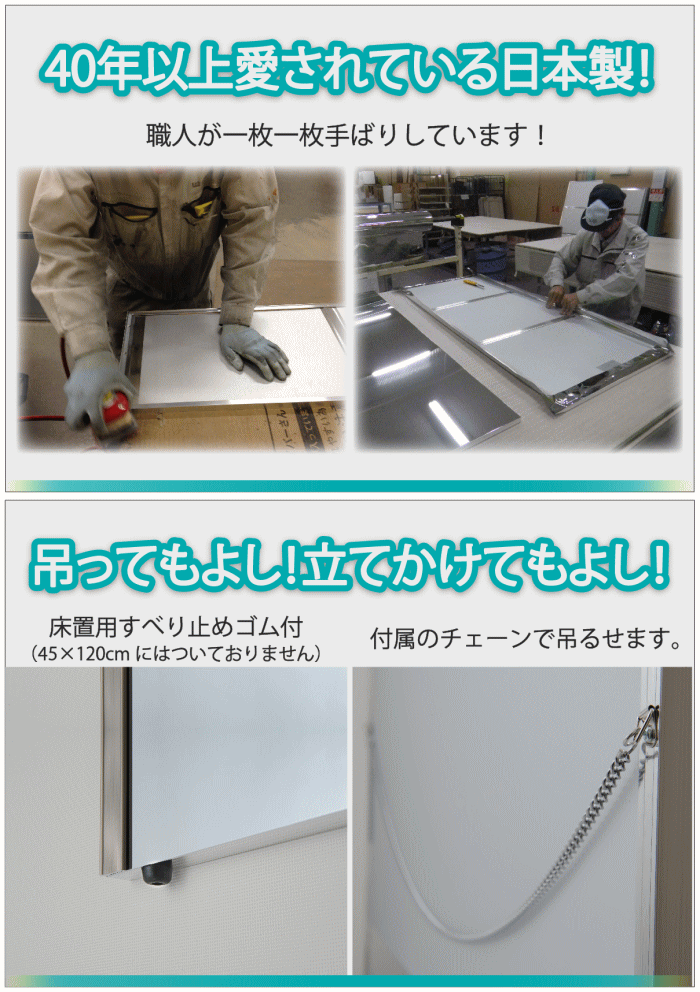 鏡 割れない鏡 リフェクスミラー 身だしなみミラー 20x90vm スタンダード 薄い 軽量 日本製