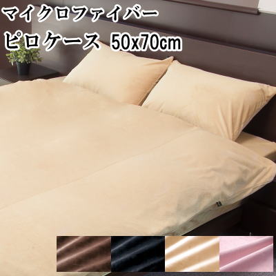 �}�C�N���t�@�C�o�[�@�z�c�J�o�[�@�s���P�[�X�E���J�o�[�@50X70cm P2 