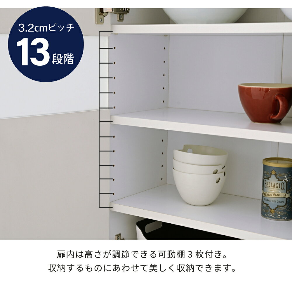 キャビネット 白 サイドボード ホワイト コンパクトキャビネット カウンター下収納...
