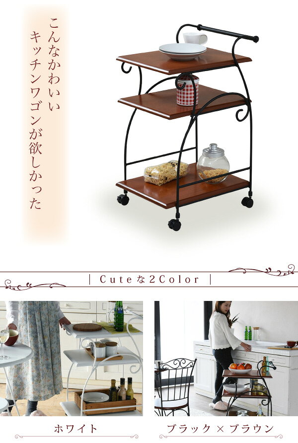 ヨーロッパ風 ロートアイアン 家具 キッチンワゴン キャスター 付き スリム 幅41.5 木製 天板 高さ 80 アイアン 脚 ワゴン台 収納ワゴン 2