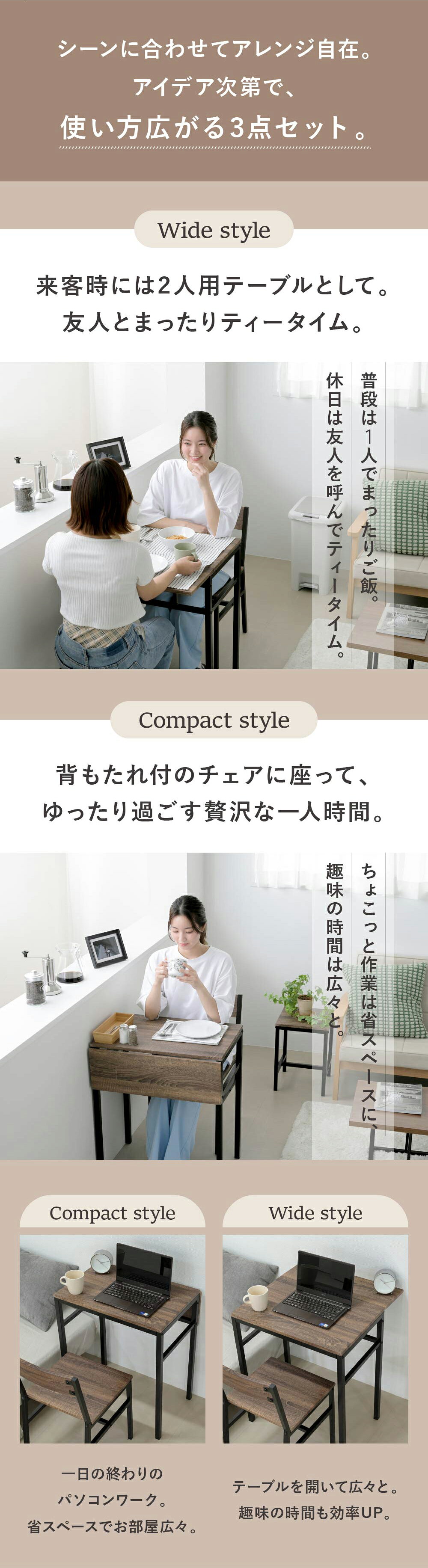 ダイニングテーブル セット 2人 折りたたみ 椅子 付き 幅60 奥行40 高さ70 コンパクト バタフライ 天板 ビンテージ 木製 [3]
