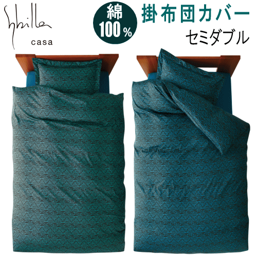 ■サイズ：セミダブルロング (170x210cm) ■組成：綿100% ■仕様：8ヶ所ホック付き 両面プリント ■生産国：日本 ■発送目安：約2〜3週間前後 ■受注生産のため、ご注文を頂いてから発送まで約2〜3週間前後かかる場合がございます...