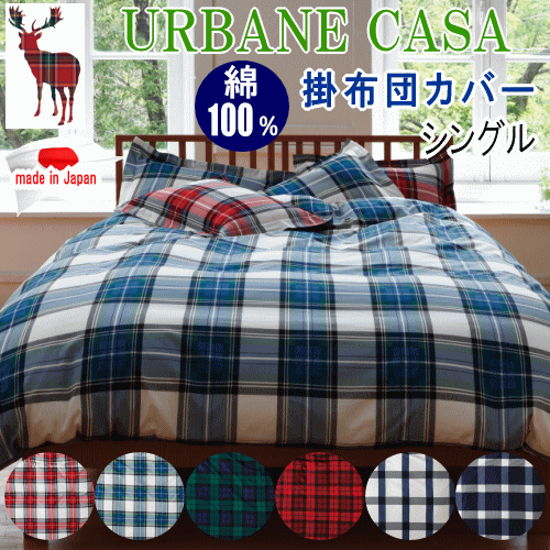 楽天市場】掛け布団カバー ティンカーベル(インテリア・寝具 楽天市場】掛け布団カバー ティンカーベル(インテリア・寝具