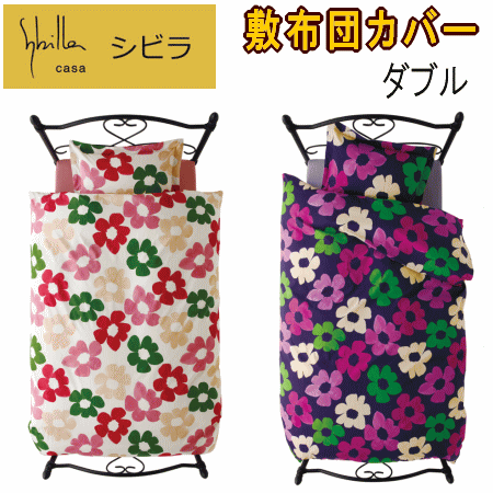 ■サイズ：ダブルロング (145x215cm) ■組成：綿100%■両面プリント ■生産国：日本 ■発送目安：約2〜3週間前後 ■受注生産のため、ご注文を頂いてから発送まで約2〜3週間前後かかる場合がございます。 　(メーカー休業日などで遅れる場合がございます) 　 　プレゼントなどでお届け日指定をご希望の場合は予め日数に余裕をもってご注文下さい。 　 　受注生産のため、ご注文後のお客様都合でのキャンセル・返品・交換等はお断りさせて頂いております。 　 　サイズ等お間違いのないようご注意下さい。 　　 ※商品画像はイメージです。 　 画像のようなセット販売は行っておりません。各商品は単品での販売となります。 　 商品名・サイズ等をご確認の上ご注文下さいますようお願い致します。 　