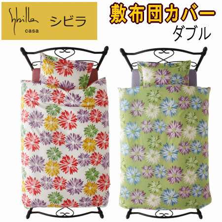 ■サイズ：ダブルロング (145x215cm) ■組成：綿100%■両面プリント ■生産国：日本 ■発送目安：約2〜3週間前後 ■受注生産のため、ご注文を頂いてから発送まで約2〜3週間前後かかる場合がございます。 　(メーカー休業日などで遅れる場合がございます) 　 　プレゼントなどでお届け日指定をご希望の場合は予め日数に余裕をもってご注文下さい。 　 　受注生産のため、ご注文後のお客様都合でのキャンセル・返品・交換等はお断りさせて頂いております。 　 　サイズ等お間違いのないようご注意下さい。 　　 ※商品画像はイメージです。 　 画像のようなセット販売は行っておりません。各商品は単品での販売となります。 　 商品名・サイズ等をご確認の上ご注文下さいますようお願い致します。 　