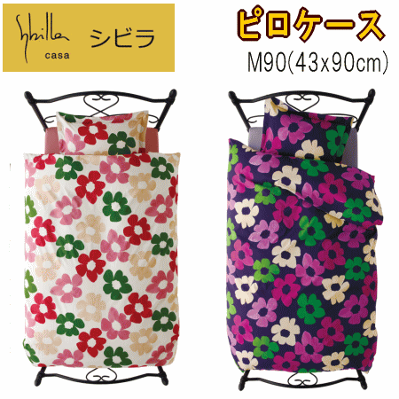 ■サイズ：M90(43x90cm) ■組成：綿100% ■裏面無地 ■仕様：額あり 　　　　　 かぶせ式 ■生産国：日本 ■発送目安：約2〜3週間前後 ■受注生産のため、ご注文を頂いてから発送まで約2〜3週間前後かかる場合がございます。 　...