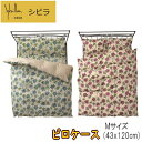 ピロケース 枕カバー M120 43x120cm シビラ カンポ 綿100% 日本製【P2】(3)