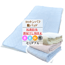 敷パッド セミダブル 敷きパッド コットン パフ 綿100% パイル 抗菌防臭 部屋干し臭防止 洗濯可能 ウォッシャブル オールシーズン ベッドパッド 【P2】