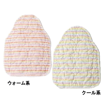 パシーマ ベビー 汗取りパッド パッド ポケット付き 20×30cm 日本製[5219]【P5】