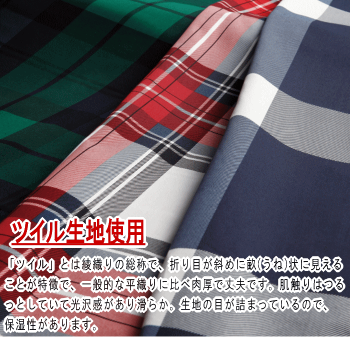 掛けカバー シングル 掛布団カバー 単品 アー...の紹介画像3