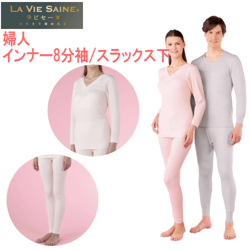 ���� �Ҥ��ޤ� ��ӥ����� ȩ�� �ؿ� ����ʡ�8ʬµ ����å����� �岼���å� S M L LL ��ȩ�� �ɴ� ���ä���ȩ��