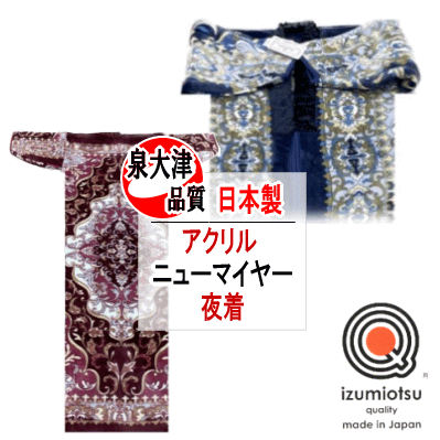 ޤ ޤ  ˥塼ޥ䡼    MOA592P2