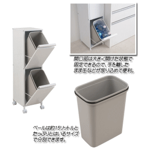 【送料無料】スチール製ダストボックス 15リットルタイプ2分別 【P10】 [2]