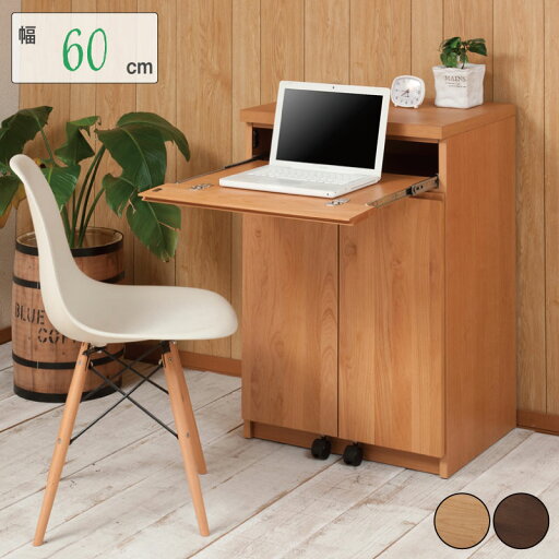 【Alder】キャビネット リビング パソコンデスク 天然木アルダーPCデスクキャビネット幅60cm 日本製 完成品【P10】 【Alder】キャビネット リビング パソコンデスク 天然木アルダーPCデスクキャビネット幅60cm 日本製 完成品【P10】