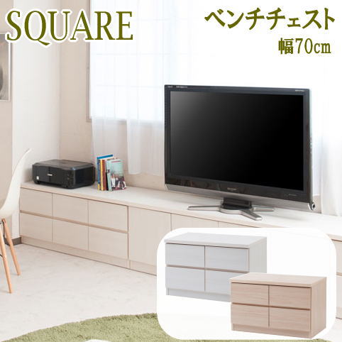 乐天商城 - チェスト キャビネット スクエアキャビネット幅70 ロー 引出しタイプ ホワイト ナチュラル 日本製 完成品【P10】