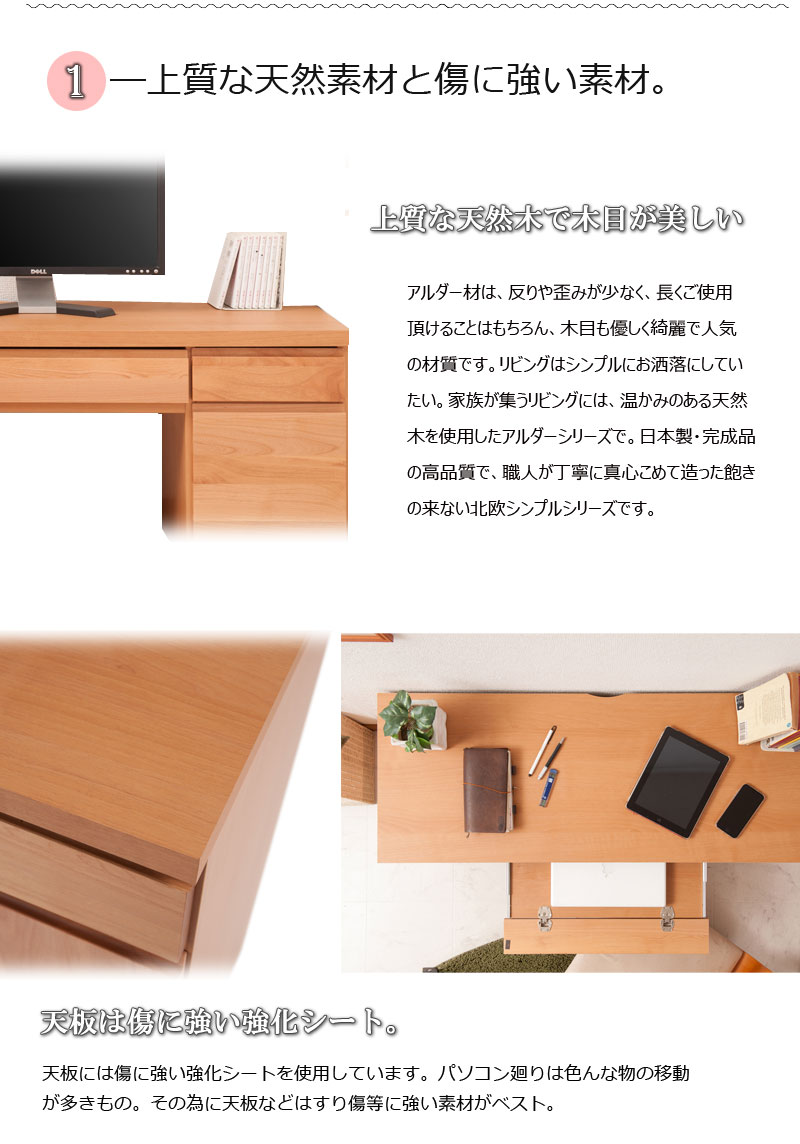パソコンデスク PCデスク 回転盤付 天然木アルダー ローデスク 幅120cm スライドテーブル プリンターワゴン キャスター付き コンパクト 日本製 完成品【P5】 [2]