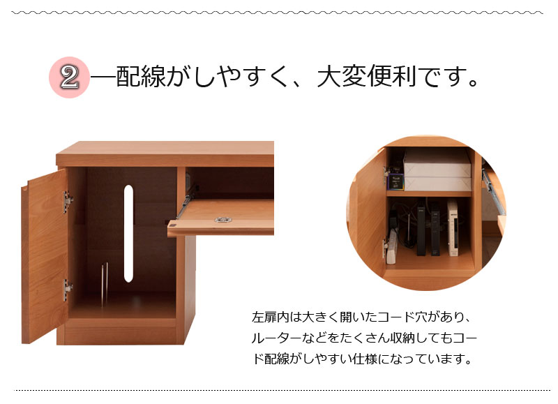 パソコンデスク PCデスク 回転盤付 天然木アルダー ローデスク 幅120cm スライドテーブル プリンターワゴン キャスター付き コンパクト 日本製 完成品【P5】 [3]