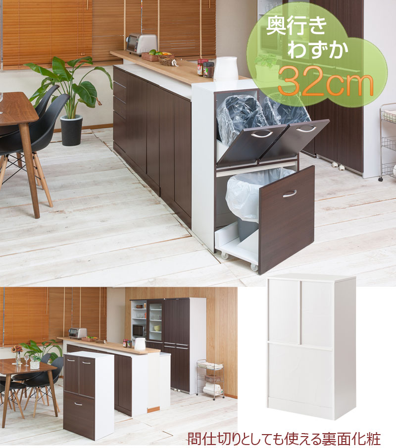 ゴミ箱 ダストボックス ダークブラウン キャスター付き 3分別 キッチン Face Neat Calm【P10】