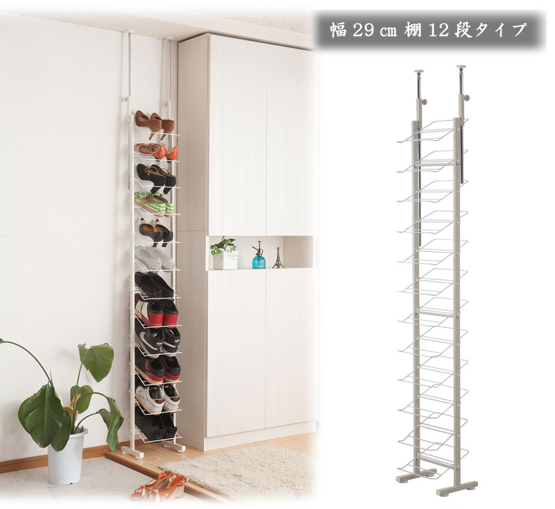 シューズラック 突っ張り 壁面 薄型 幅29cm ホワイト 靴収納 玄関 下駄箱 日本製【...