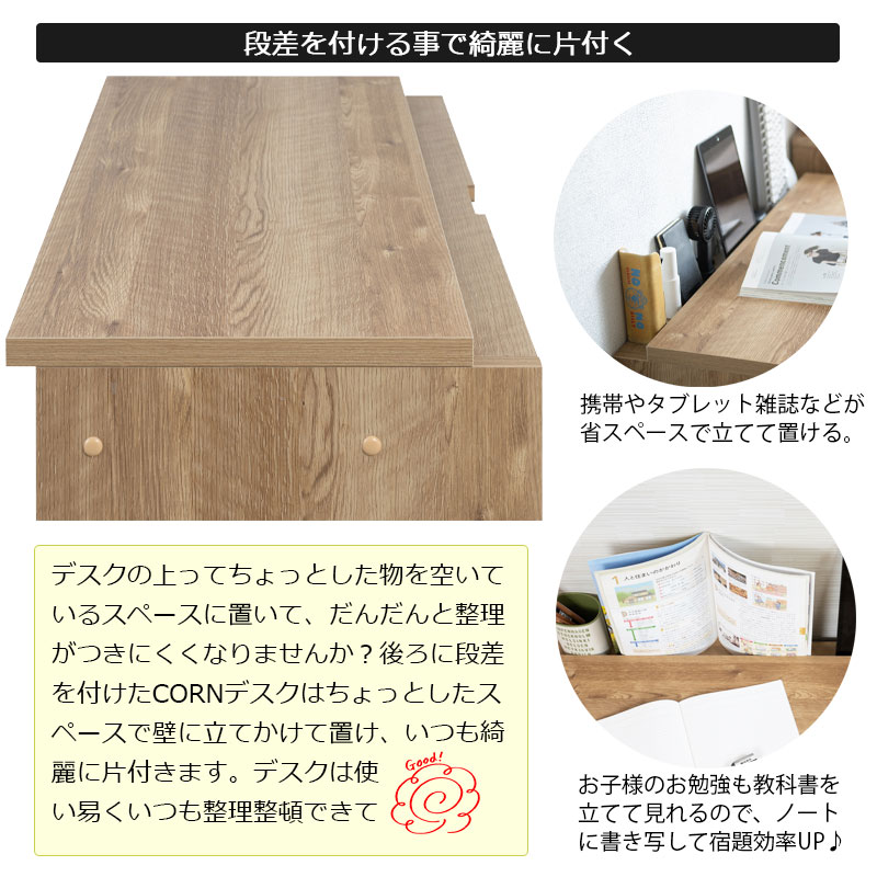 【CORN】デスク 引出し付きデスク 幅90 北欧ナチュラルヴィンテージ 日本製 引き出し A4 収納 棚 ライトブラウン お洒落 PCデスク パソコンデスク パソコン台 机 台 PC台 お洒落 電源タップ 配線隠し [3]